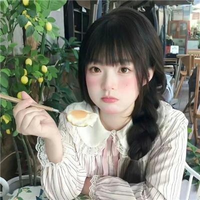 错流年
